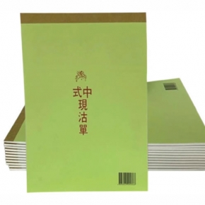 invoice-7
