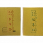 invoice-12