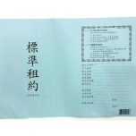 invoice-15