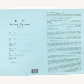 invoice-16