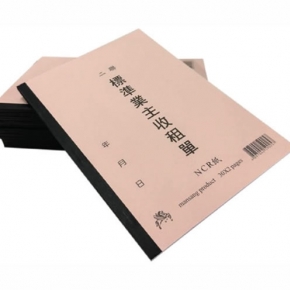 invoice-14