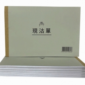 invoice-8