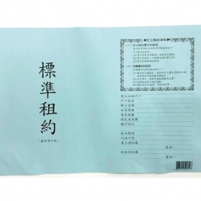 invoice-15
