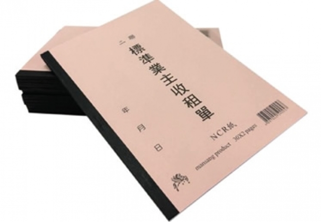 invoice