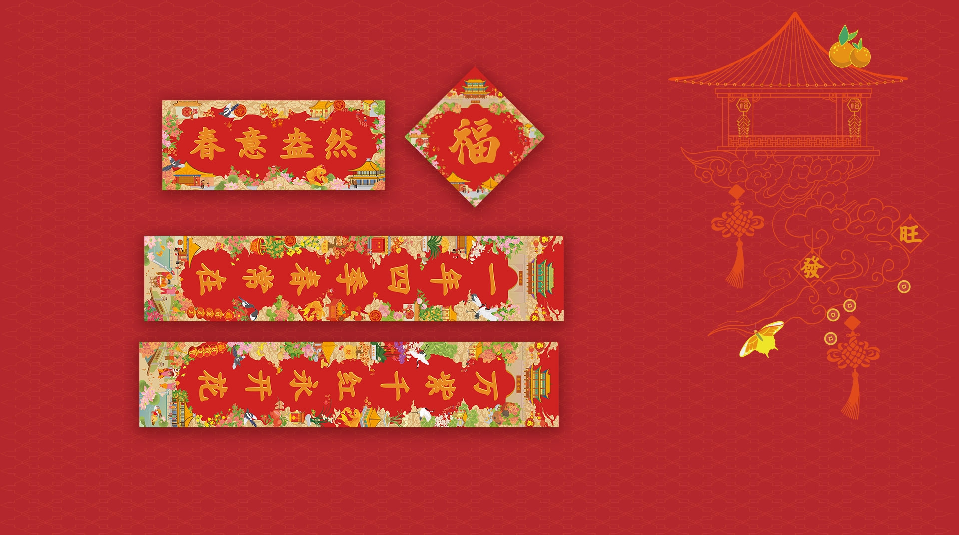公共文件 |  25_02