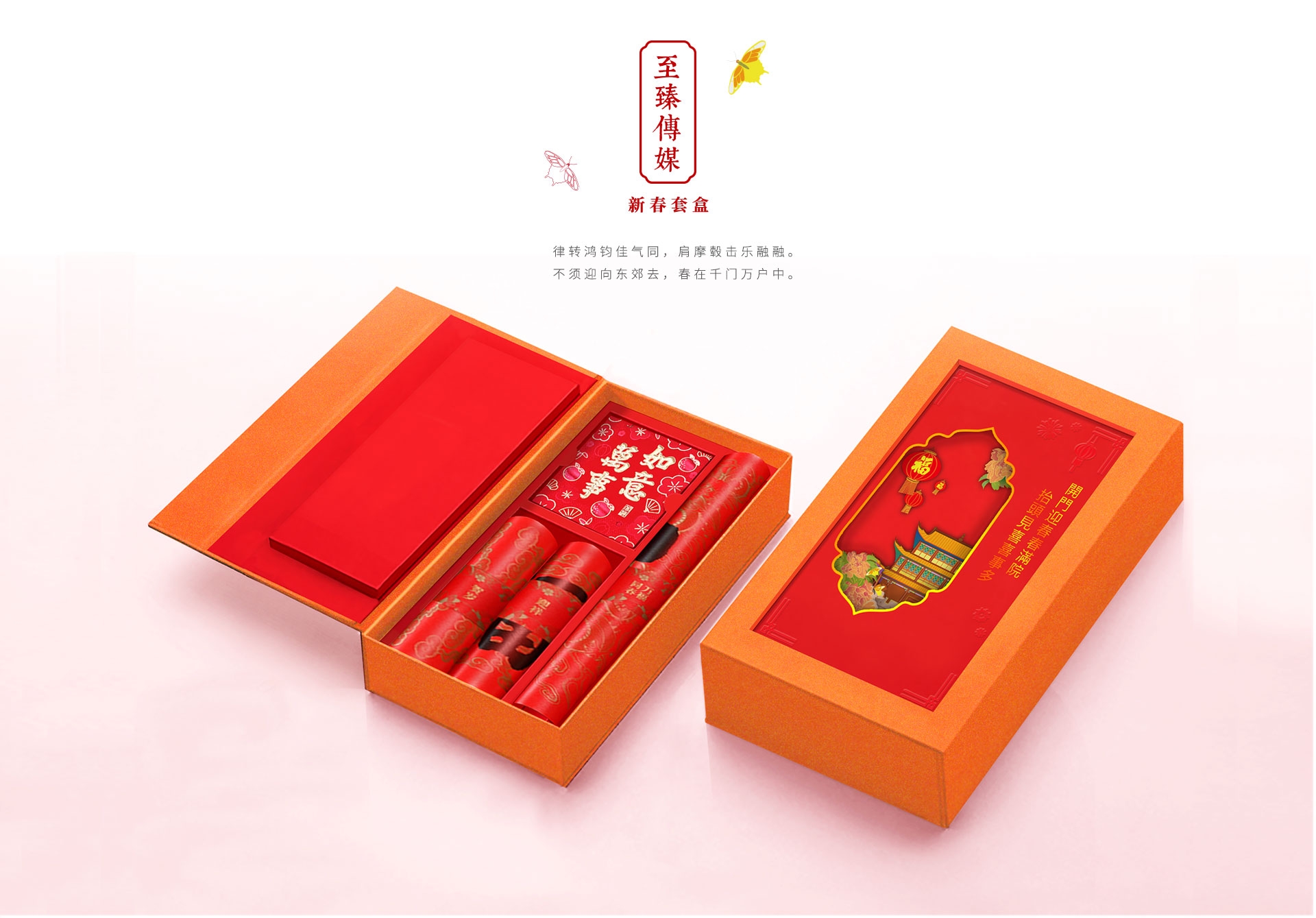 公共文件 |  31